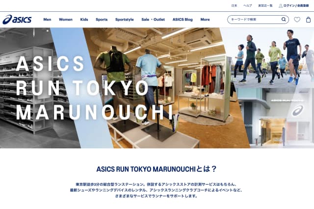 ASICS RUN TOKYO MARUNOUCHI(アシックスラン東京・丸の内)