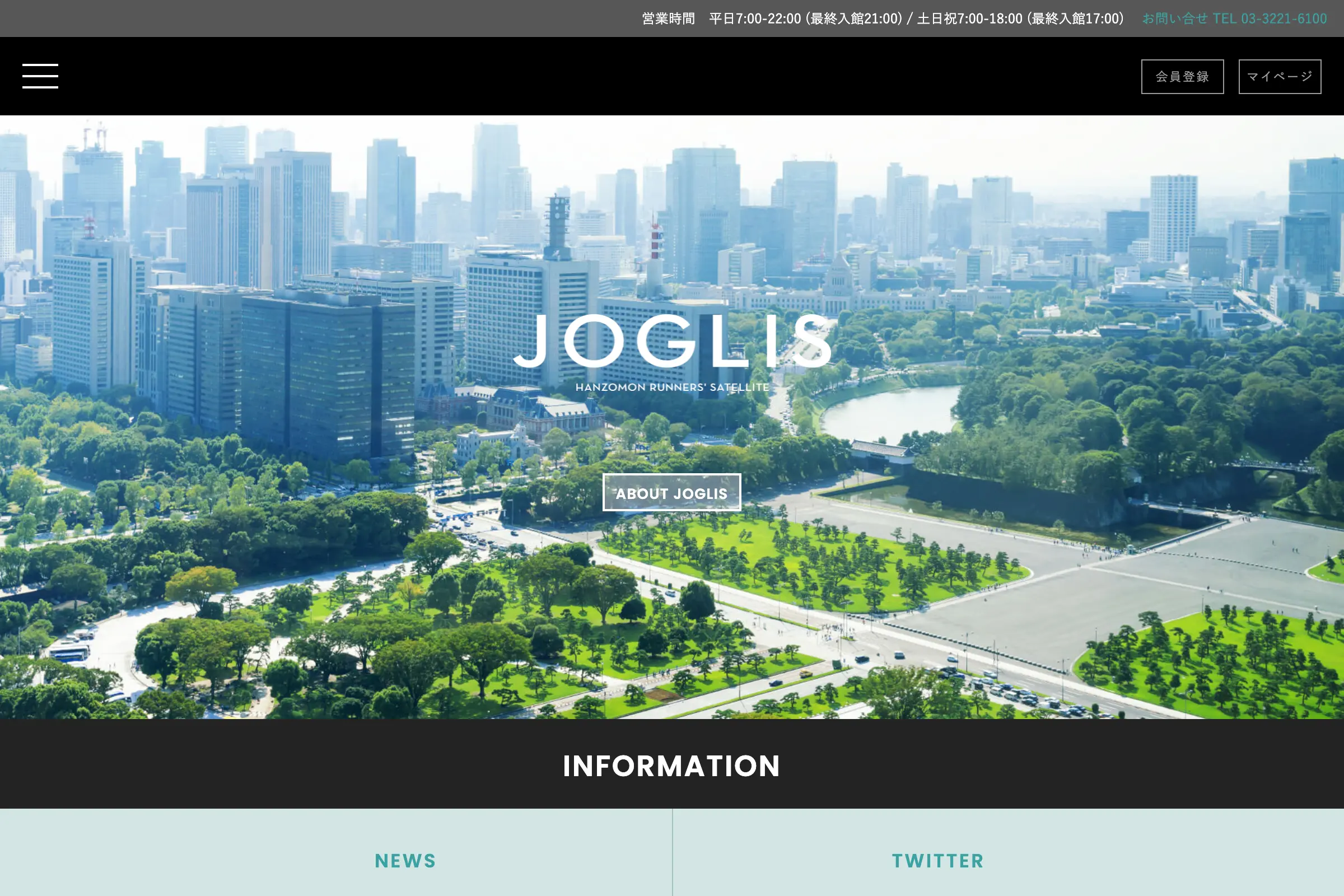 JOGLIS(ジョグリス)