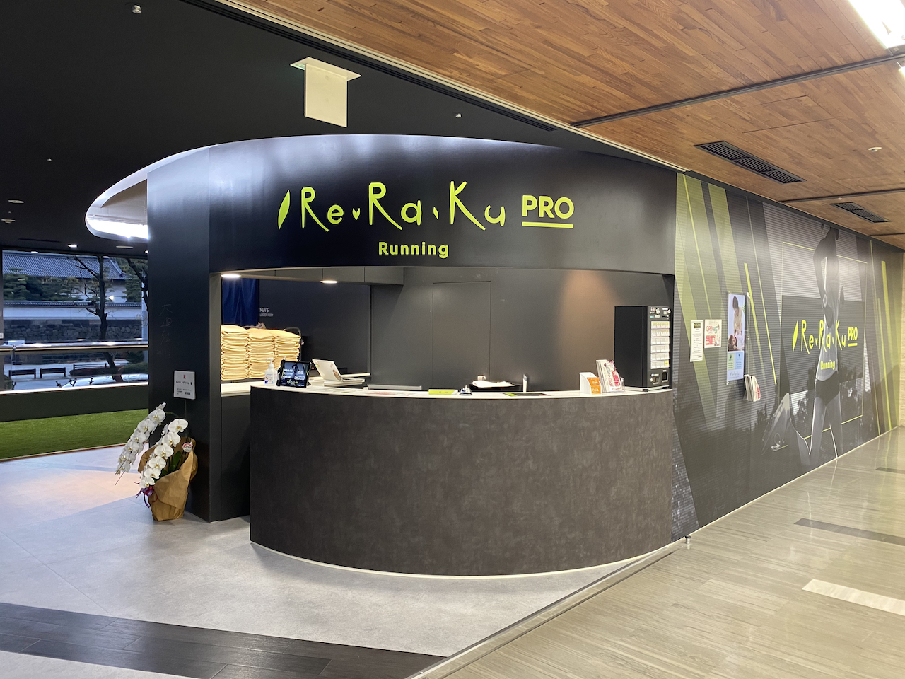 Re.Ra.Ku PRO (リラクプロ) 竹橋皇居前店