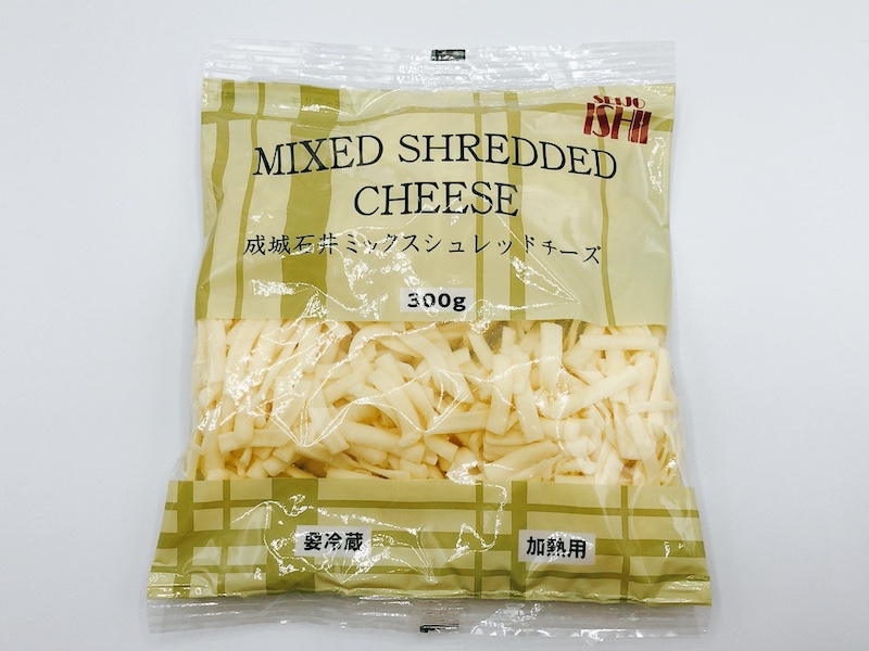 成城石井のミックスシュレッドチーズ