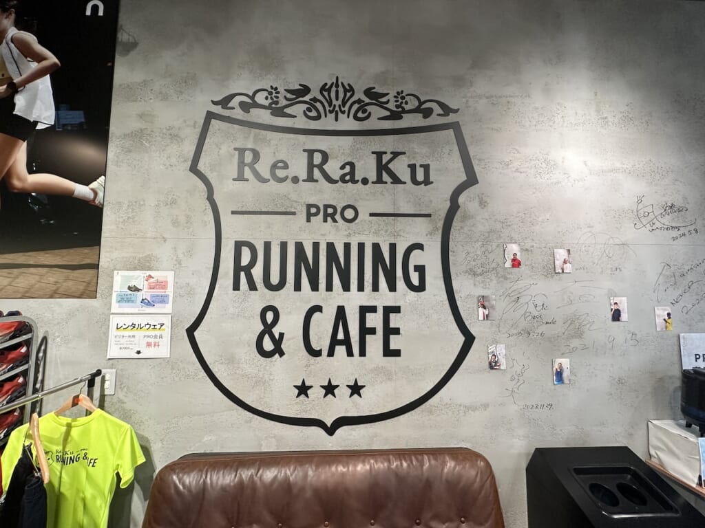 Re.Ra.Ku PRO (リラクプロ) 永田町店