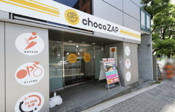 chocozap（ちょこざっぷ）麹町店