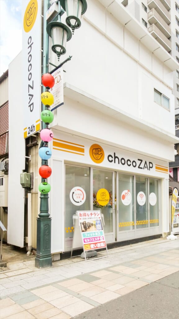chocozap（ちょこざっぷ）本川越店の外観03