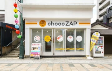 chocozap（ちょこざっぷ）本川越店
