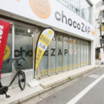 chocozap（ちょこざっぷ）東久留米店の外観