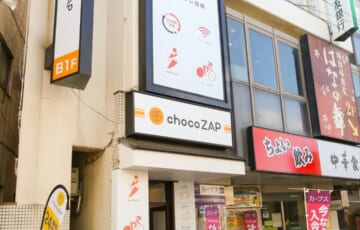 chocozap（ちょこざっぷ）清瀬店