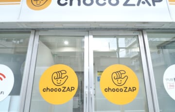 chocozap（ちょこざっぷ）板橋本町店