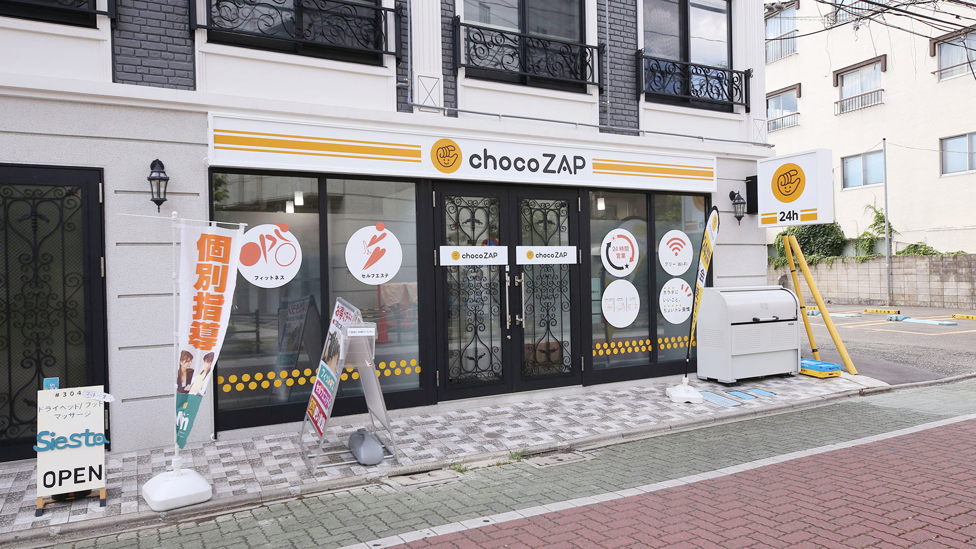 Chocozap ちょこざっぷ 中板橋店の口コミや評判は Rizap ライザップ 監修の24時間ジム 皇居ランスタイル