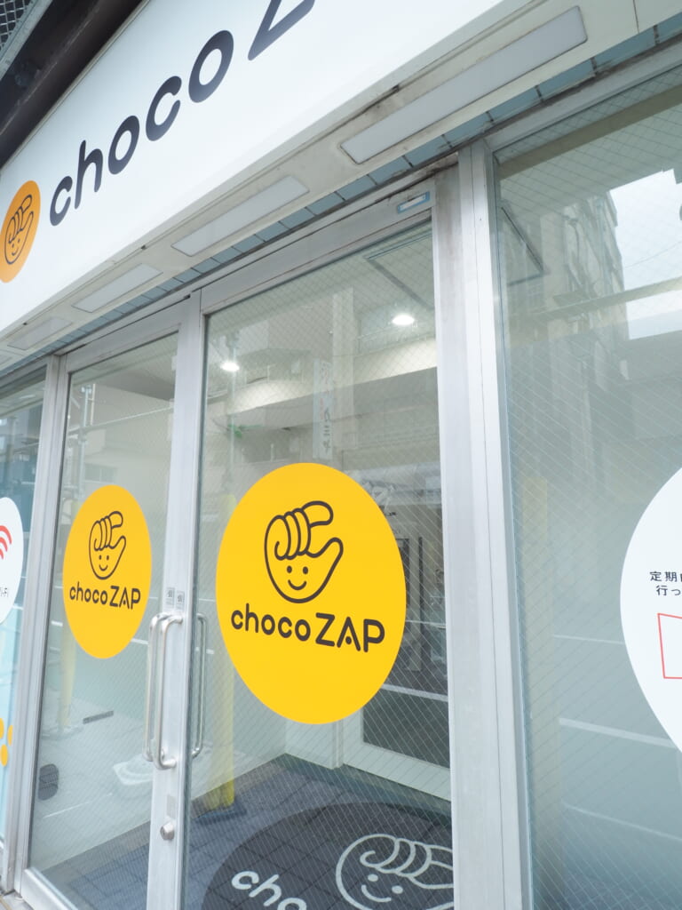 chocozap（ちょこざっぷ）板橋本町店の外観
