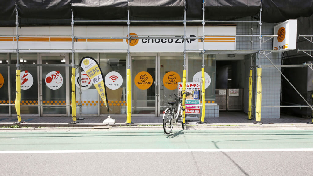 chocozap（ちょこざっぷ）板橋本町店の外観