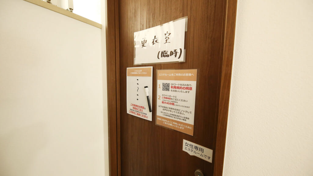 chocozap（ちょこざっぷ）板橋本町店の更衣室