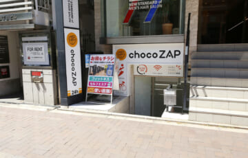 chocozap（ちょこざっぷ）四谷三丁目店