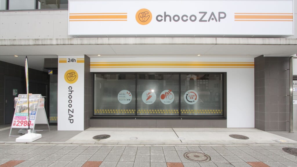 chocozap（ちょこざっぷ）阪東橋店の外観2
