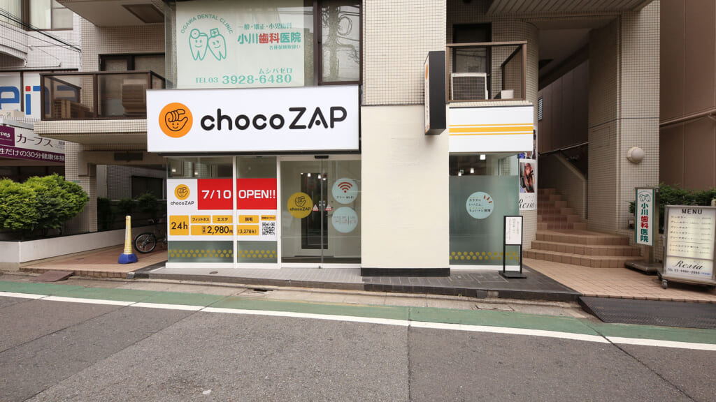 chocozap（ちょこざっぷ）武蔵関店の外観2