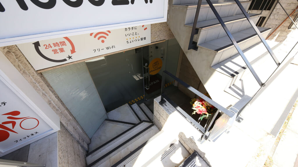 chocozap(ちょこざっぷ)四谷三丁目店の階段