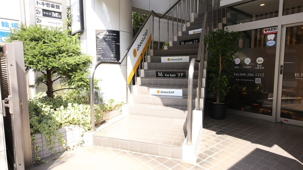 chocozap（ちょこざっぷ）蕨店の階段