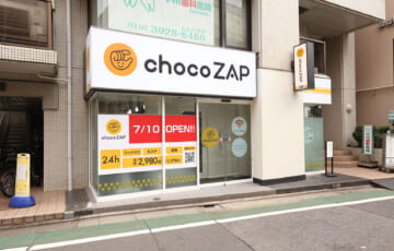 chocozap（ちょこざっぷ）武蔵関店の外観
