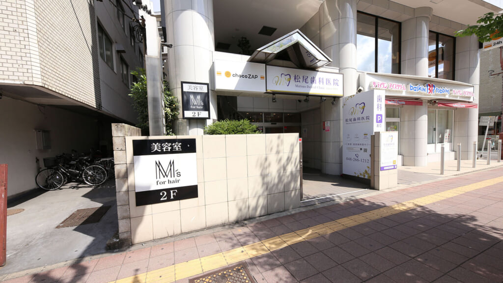 chocozap(ちょこざっぷ)蕨店の外観
