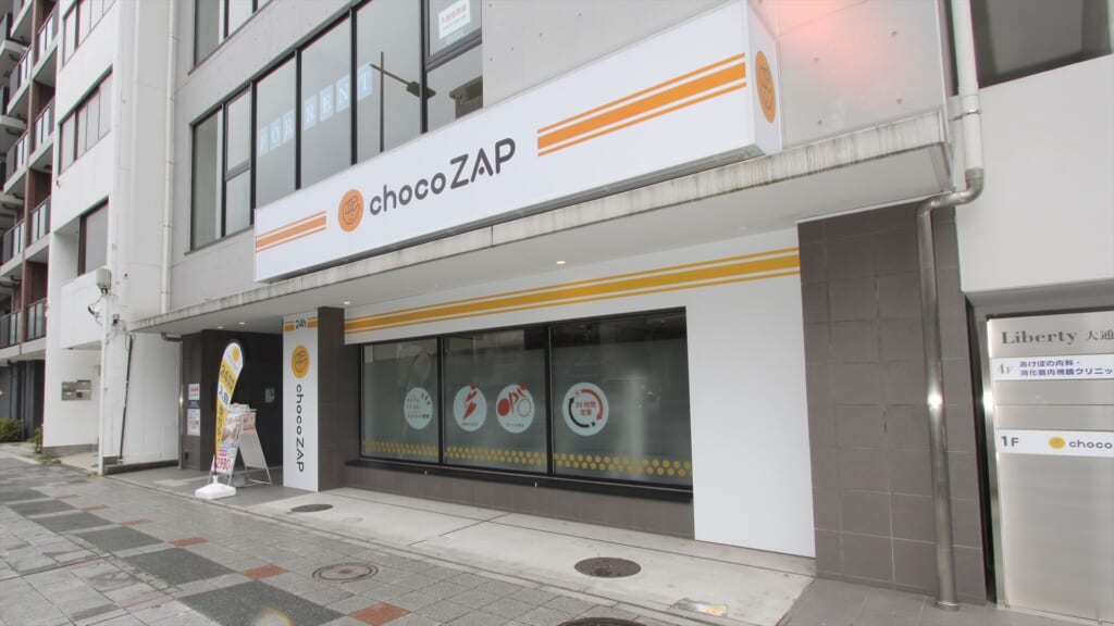 chocozap（ちょこざっぷ）阪東橋店の外観