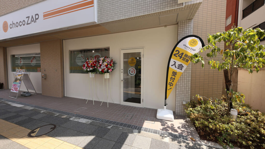 chocozap(ちょこざっぷ)錦糸町店の外観2