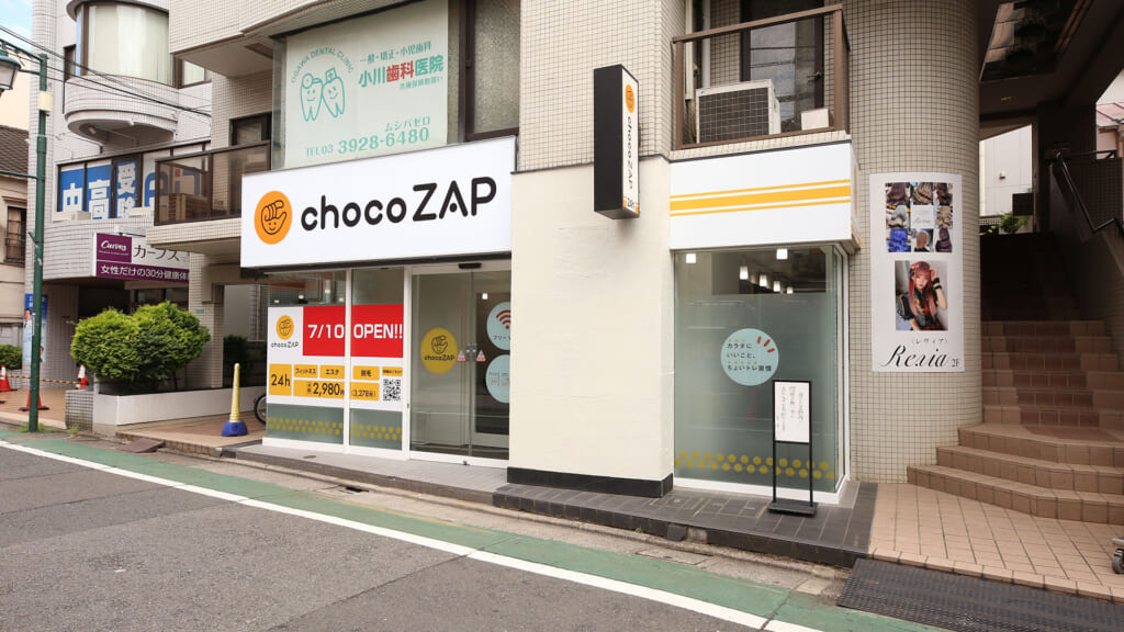chocozap（ちょこざっぷ）武蔵関店の外観3