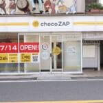 chocozap（ちょこざっぷ）上井草店
