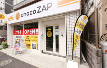 chocozap（ちょこざっぷ）小岩店