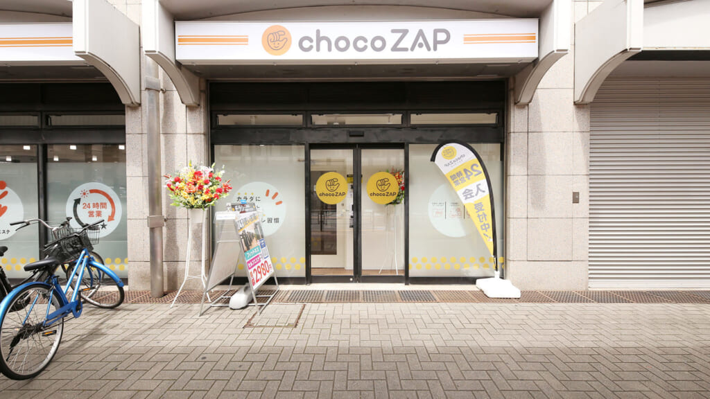 chocoZAP（ちょこざっぷ）浅草店の外観3